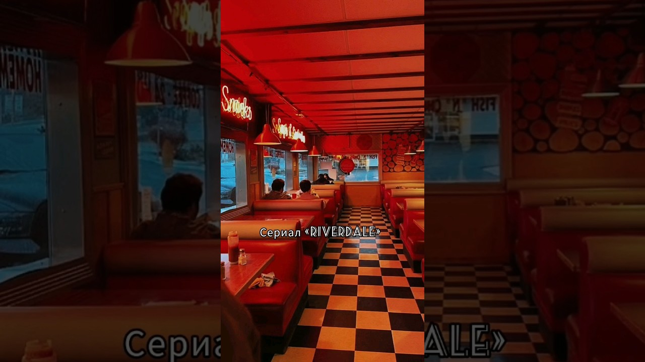 Посетили Starlight Diner в Москве😤 