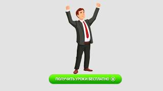 Как увеличить член - Пенисбилдинг (презентация) Как увеличить член - Пенисбилдинг (презентация)