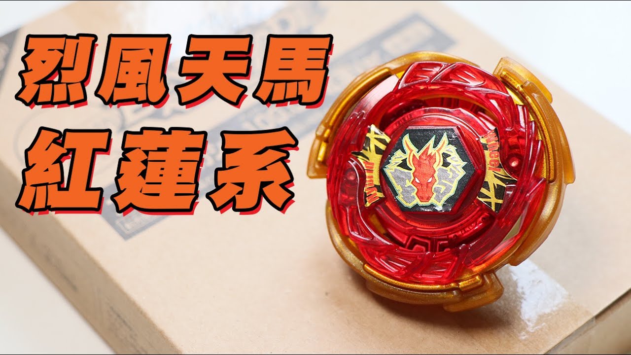 松風天馬 Amazon.co.jp: 【イナズマイレブンGO TCG】松風天馬(SR)(IG-00