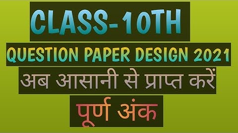CLASS 10th QUESTION PAPER DESIGN 2020-21