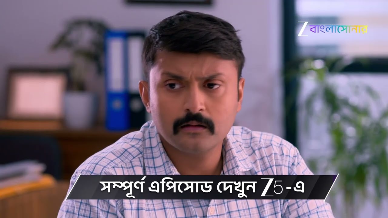 SIT Bengal | Ep 98 | Preview | Dec, 16 2025 | DCP Indrajit Basak, Inspector Debu | Zee Bangla Sonar