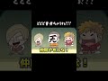 童貞がバレる瞬間、教えます