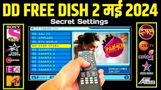 DD Free Dish MPEG-2 Setup Box Secret Setting & ADD New TV Channels List | May 2, 2024 | DD Free Dish screenshot 2