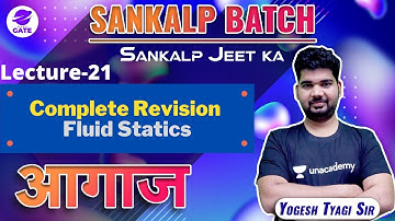 Fluid Statics Complete Revision | L 21 | Fluid Mechanics | GATE 2022  #YogeshTyagi