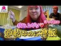 口の中火傷しながら食う熱々飯は最高