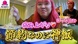 口の中火傷しながら食う熱々飯は最高