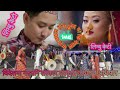 Limbu Culture Dance рџ ѓ In Brunei Limbu Culture Dance рџ ѓ In Brunei