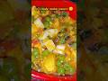 let's make matar paneer. 😋# easy recipe of paneer.#viral #minivlog #song #shots #recipe