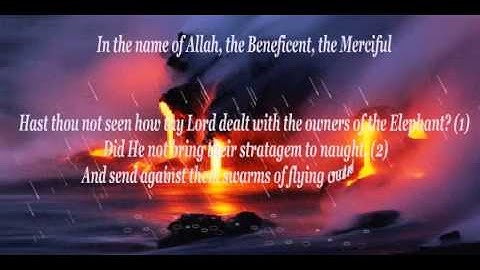 سورة الفيل مع الترجمة للانجليزيه