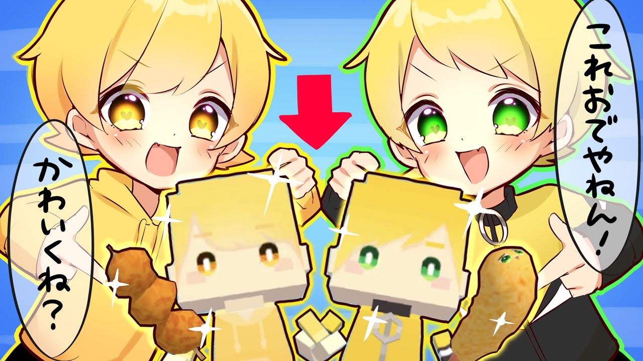 すごい 俺とぷりちゃんがゲームのキャラになってるのがまじ草すぎるwwwwwwwwww Youtube すごい 俺とぷりちゃんがゲームのキャラになってるのがまじ草すぎるwwwwwwwwww Youtube