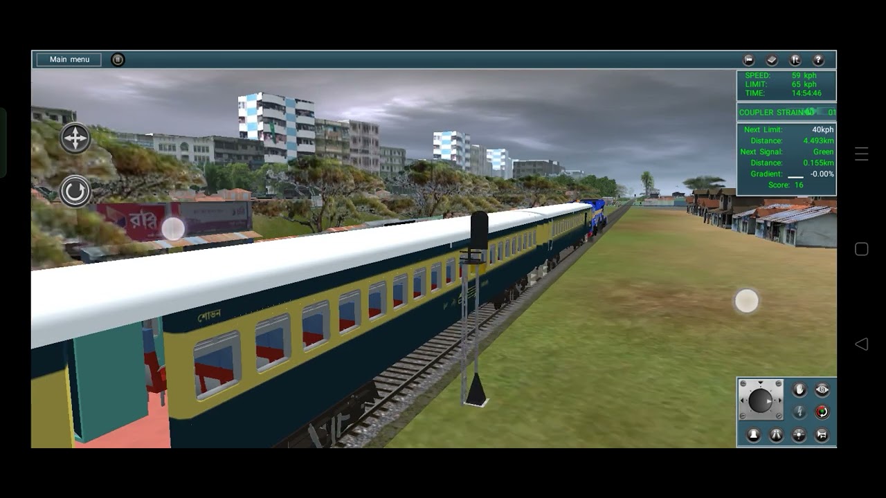 রাজশাহী কমিউটার   রাজশাহী থেকে ঢাকা