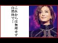 氷川きよしの『カミングアウト』間近にファンからの温かい声！これからはもっと自分らしくでいいかなと…