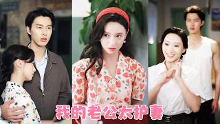 After transmigrating into the role of a vicious stepmother, she managed to clear her name and get w screenshot 1