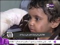 برنامج أنا والناس مع أميرة بدر - حلقة 18-3-2017 - Ana We El Nas