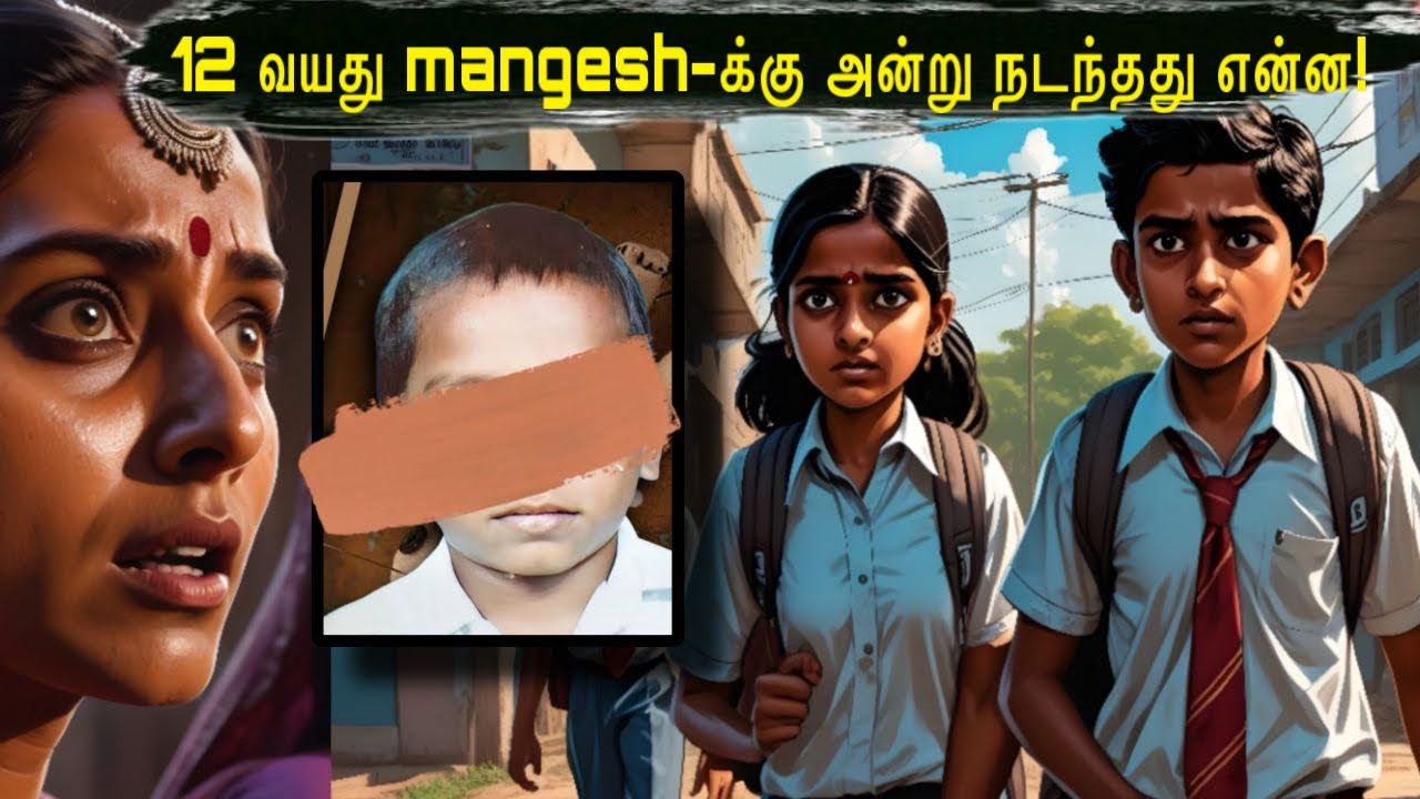 அப்படி என்ன தான் நடந்தது! சினிமா கதைகளை மிஞ்சிய ஒரு நிஜ சம்பவம்!