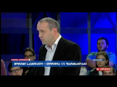 ზვიად კუპრავა: ფარცხალაძის ფსიქოლოგიური პორტრეტი
