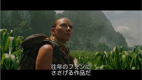 映画『ジュラシック・ワールド／復活の大地』特別映像【クラシックジュラシック】＜8月8日(金)全国ロードショー＞
