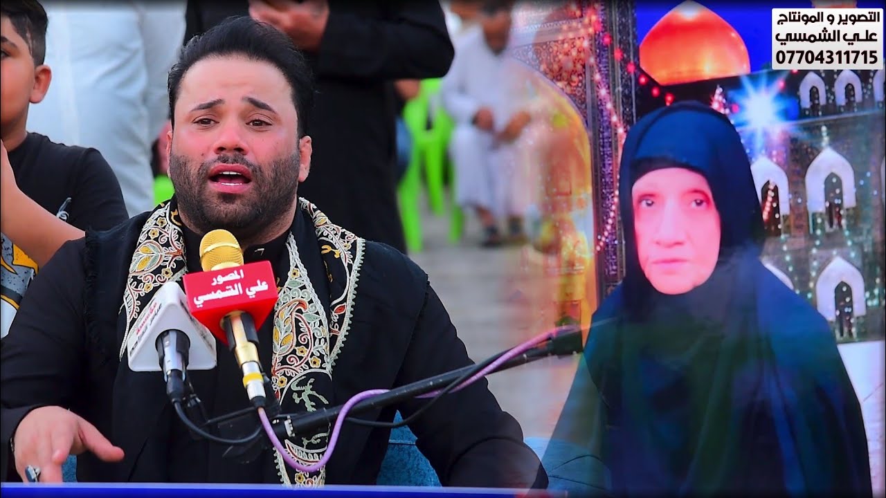 المرحومه ام فلاح الكناني • نعي بحق الام • ملا حسام الكريزي • التصوير علي الشمسي 07704311715