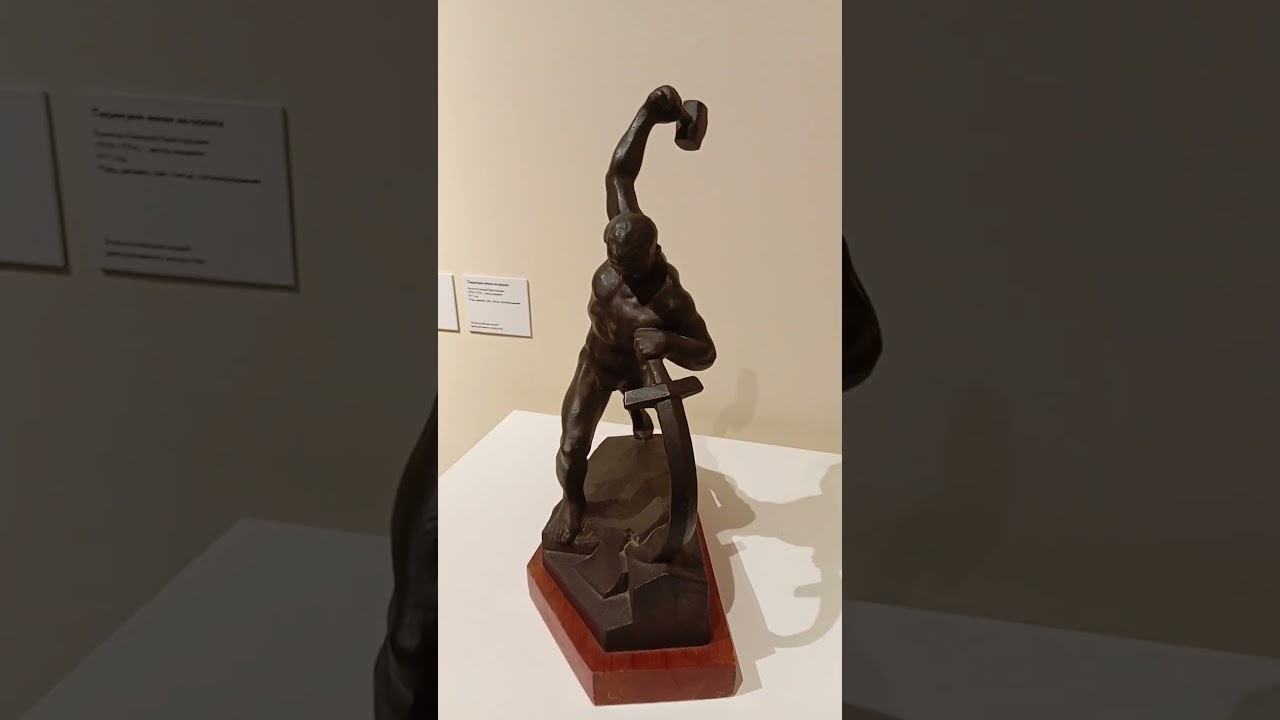 Перекуем мечи на орала. 1977. Е. В. Вучетич. 