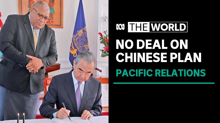 Pacific leaders walk away from China's sweeping security and trade pact | The World - DayDayNews