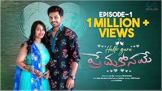 Hello Guru Prema Kosame Web Series | Episode - 1 | Arjun Ambati | Surekha Ambati | Infinitum Media