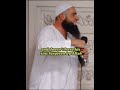 This Ramadan a big warning my brothers and sisters. ||Mohamed Hoblos || Ramadan Reminder ||