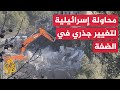 عمليات هدم وتدمير ونسف البيوت   محاولة لإعادة هندسة الضفة وتغيير بنيتها الاجتماعية والديمغرافية نجومي