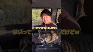 癒し多すぎの幸せ旅行