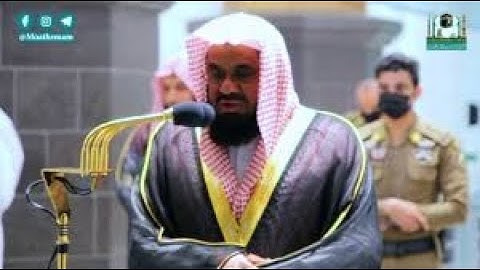 "تلاوة آسرة بأداء متأني وخاشع لما تيسر من سورة البقرة للشيخ أ.د. - "سعود_الشريم​