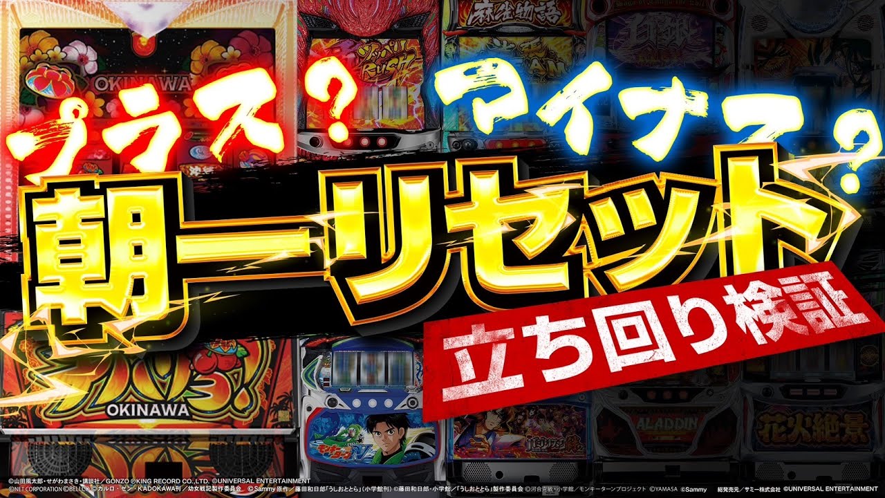 引き取り待ち　確定中 2週間満期預金の各種設定 お取引操作ガイド（スマートフォン版