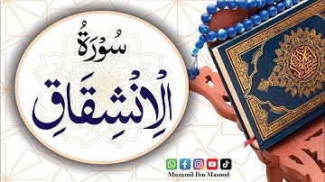 Surat Al-Inshiqaq (The Sundering) | سورة الإنشقاق | Surat NO 84 |