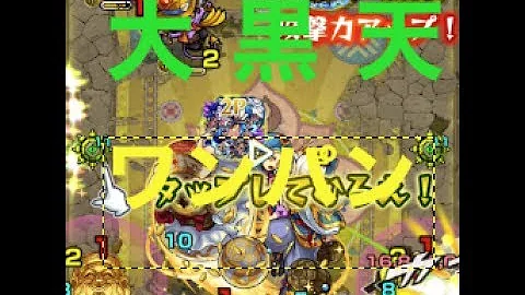 تحميل 大黒天 マッチ تحميل 大黒天 マッチ