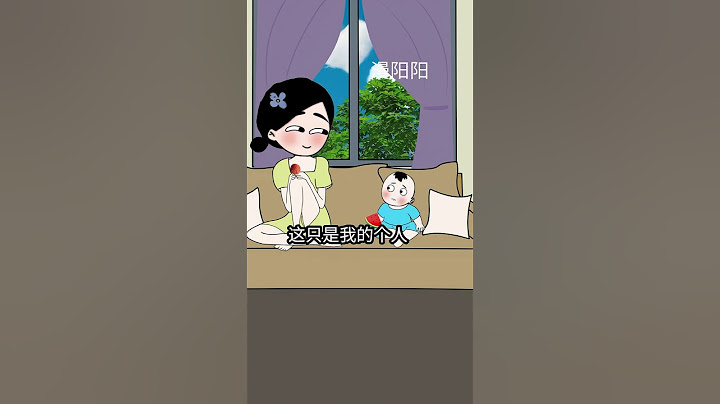 用水果教孩子区分观点和事实，别人的观点不重要，勇敢做自己！#语出惊人的熊孩子  #萌娃 #轻漫计划