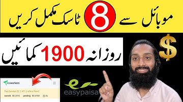 make money online with picoworkers - how to make money online without investment in pakistan