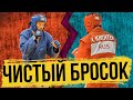 ОЙ ЗДОРОВО, СПАСИБО / ЧИСТЫЙ БРОСОК АЛЕКСАНДР НЕСТЕРОВ ХЕРТЕК АЙ ХЕРЕЛ  БОЕВОЕ САМБО КУБОК МИРА