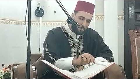تلاوة القارئ نصر الدين نعناع الجزائري حفظه الله مسجد عمر بن عبد العزيز ولاد يعيش البليدة  2022/09/26