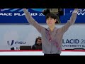 Sihyeong lee  fs   fisu lake placid 2023