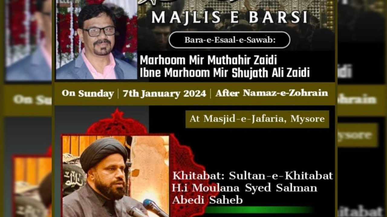 🔴Live Majlis-E-Aza Barsi of Late Mutahir Zaidi Saheb Mysore Bayan by Maulana Syed Salman Abedi Saheb