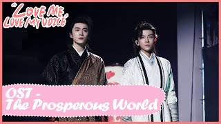 OST MV | The Prosperous World盛世之疆 | Love Me, Love My Voice | 很想很想你 Resimi