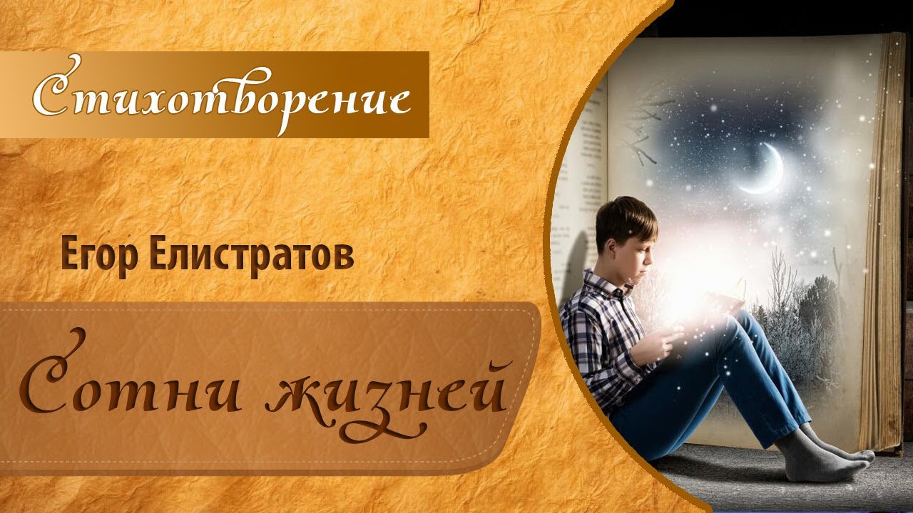 Ии генератор стихов