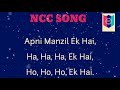 NCC song with its lyrics...NCC INDIA (MSM)🇮🇳🇮🇳