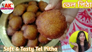 তেল পিঠা Soft & Tasty Tel Pitha Recipe in Assamese | Bihu Special screenshot 4