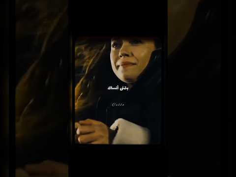 بتمنى أنساك و أنسى أني أنا حبيتك يوم شيرين