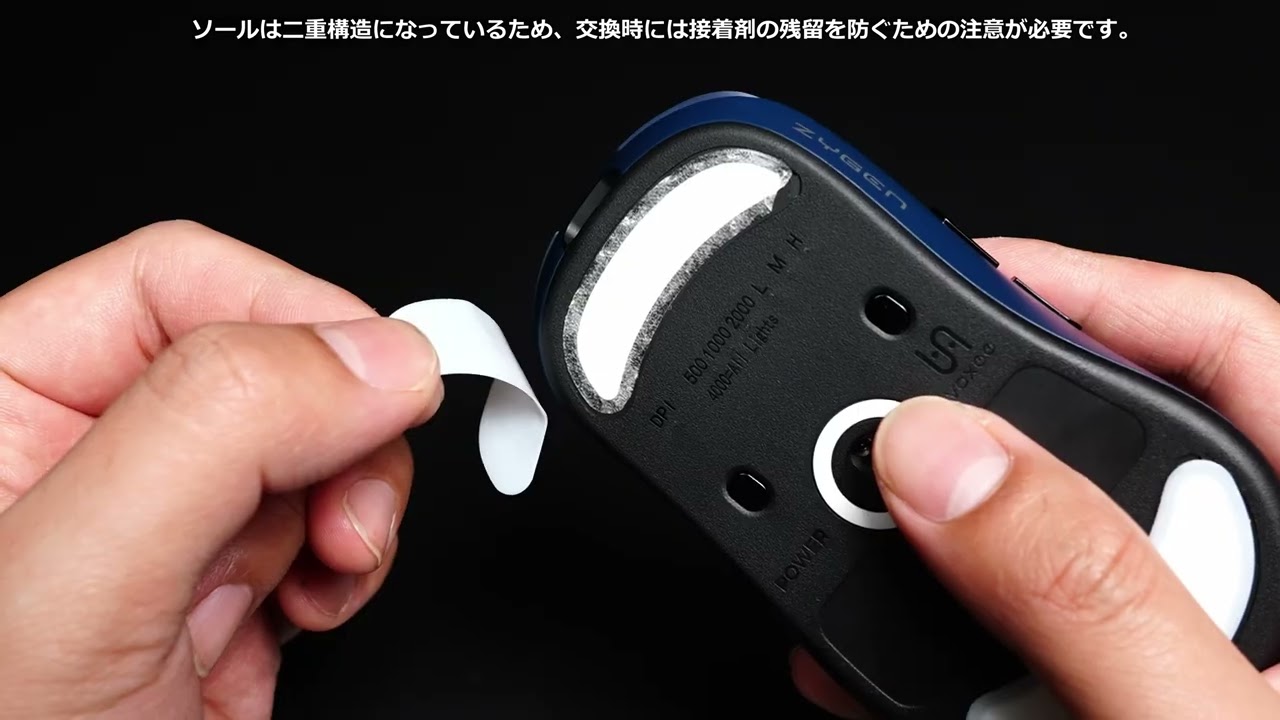 NP-01S v2 新しいマウスソールの説明 - YouTube