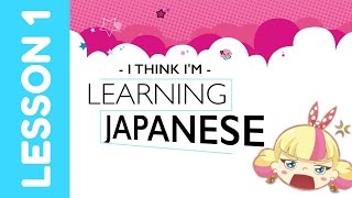 Learning Japanese - Katakana Lesson 1
Learning Japanese...such a daunting task, plus everyone learns languages in there own way! Id like to share my progress, tips, and tricks for how Im doing it. Maybe it will help you out! Lesson One is about Katakana and how I used doodles and drawings to memorize it.
Subscribe to Open The Happy for more lessons:
☞https://www.youtube.com/user/OpenTheHappy
Our Main YouTube Channel:
☞http://www.youtube.com/simonandmartina
Read more about it on our blog
☞ http://www.eatyourkimchi.com/learning-japanese-katakana-lesson-one
Our crazy Instagram feed:
☞ https://www.instagram.com/eatyourkimchi/
Check us out on Facebook:
☞ https://www.facebook.com/simonandmartina
Chat with us on Twitter
☞ http://www.twitter.com/eatyourkimchi Learning Japanese - Katakana Lesson 1