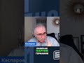 Каспаров про ультраправых и левых
