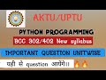 PYTHON IMPORTANT QUESTION 🔥🔥🔥|python most important questions aktu (BCC302/402) #python