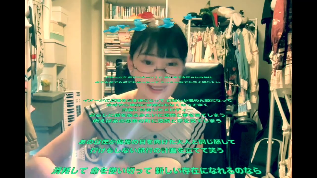 トラベルプランナー(cover)