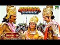      mahabharatstories  b r chopra  ep  08