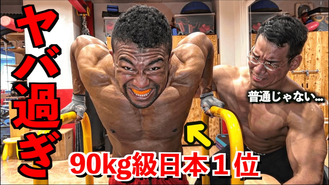 【閲覧注意】みんなここまで筋トレ追い込めてる？阿部ロイと見るだけで大胸筋が肥大する胸トレ動画